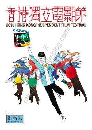 1223-HKIndieFF