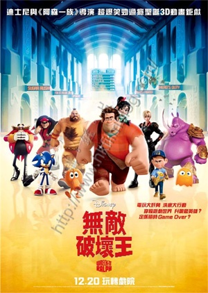 1223-WreckItRalph