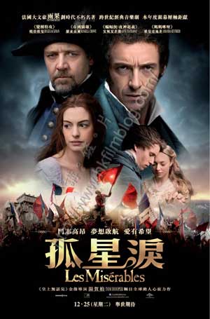 1231-LesMiserables