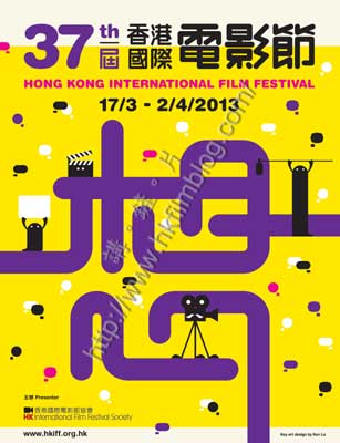 0123-HKIFF1