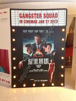 0124-GangsterSquad1