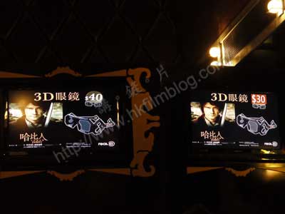 0129-3DGlasses