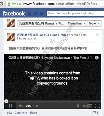 0312-BaysideShakedown