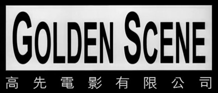 0422-GoldenScene