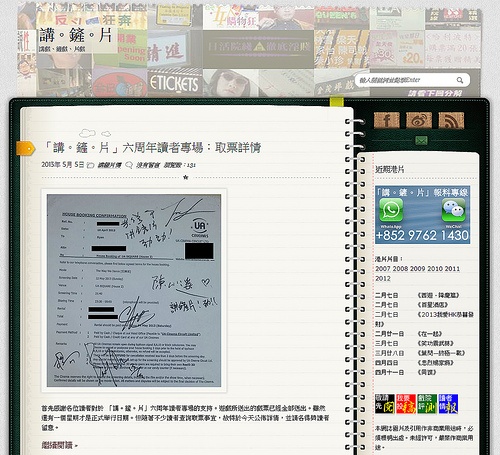 8711683298_9713388912