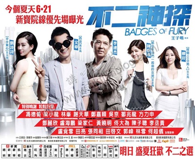 0620-BadgesofFury