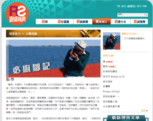 Screen Shot 2013-07-26 at 7.49.03 PM