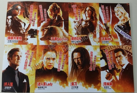 MacheteKills1