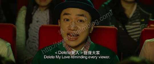 DeleteMyLove-01