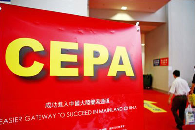 cepa