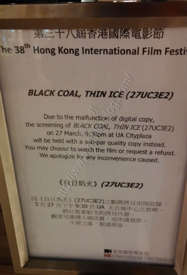 BlackCoalThinIce