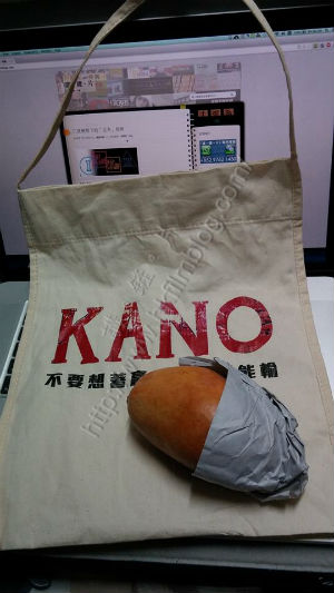 KanoBag