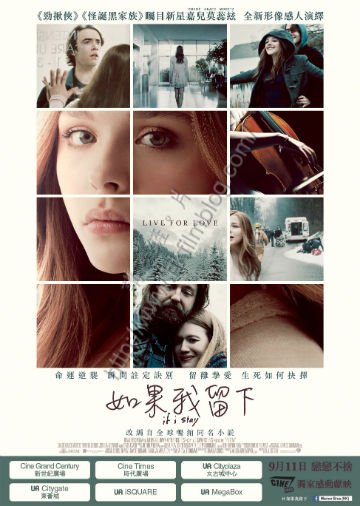 IfIStay1