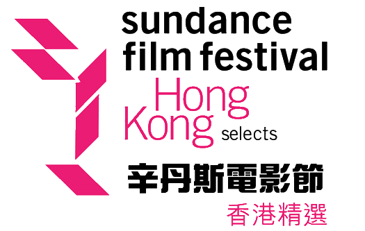 SundanceHK