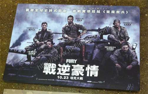 Fury1