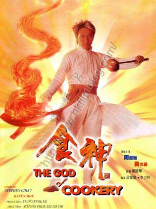 GodofCookery
