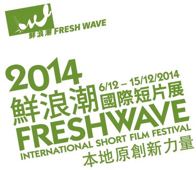 Freshwave2014