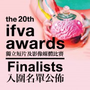 icon_finalists-180x180