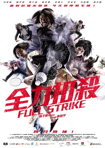 FullStrike