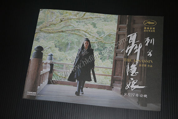 Assassin1