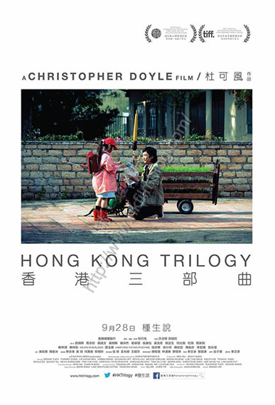 HKTrilogy