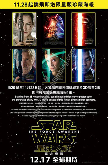 StarWars1