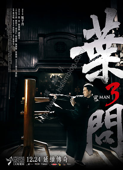 IpMan3