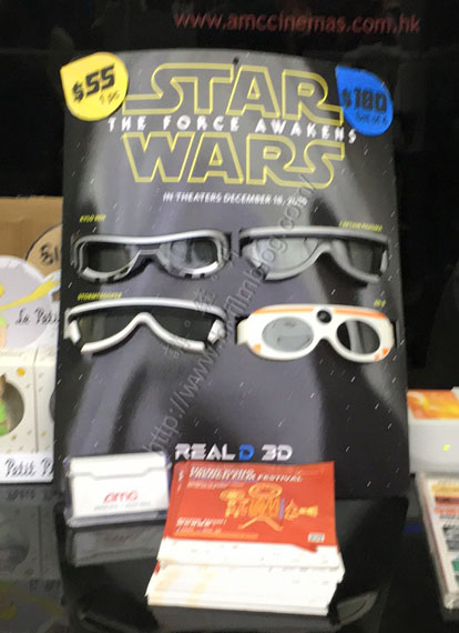StarWars3D1