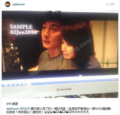 AnniversaryLongVersion