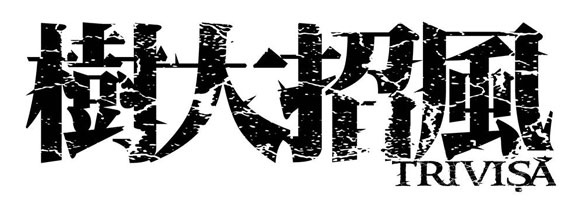 Trivisa