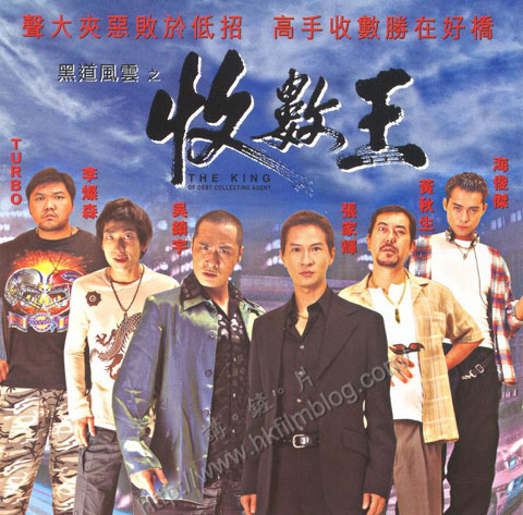 KingofDebtCollectingAgent