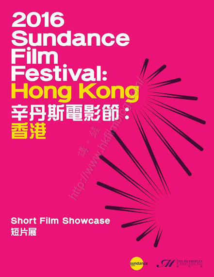 SundanceShort