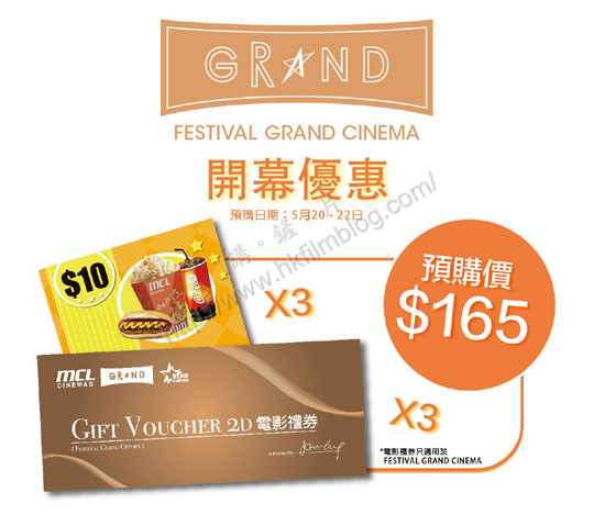 FestivalGrand