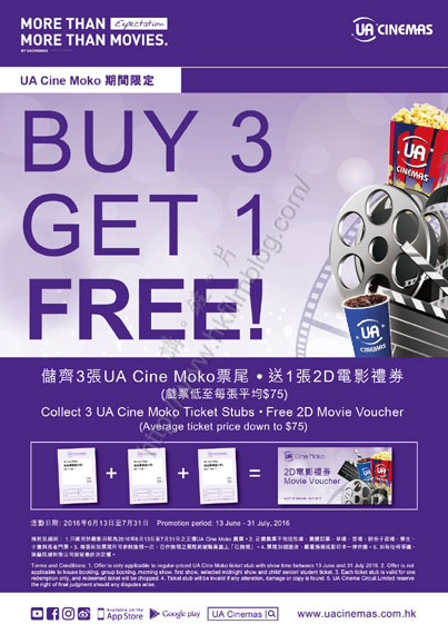 CineMoko201606