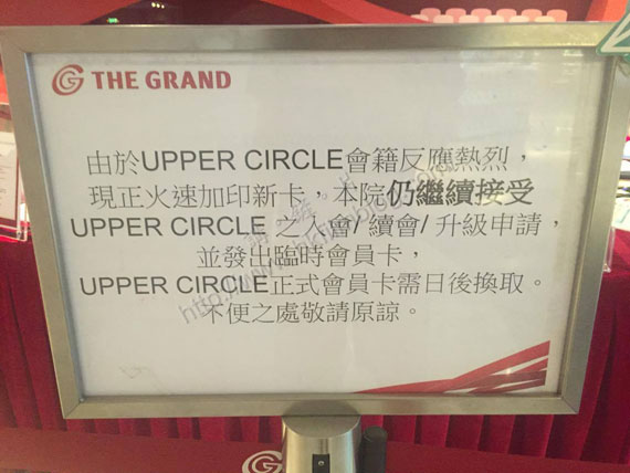 UpperCircle