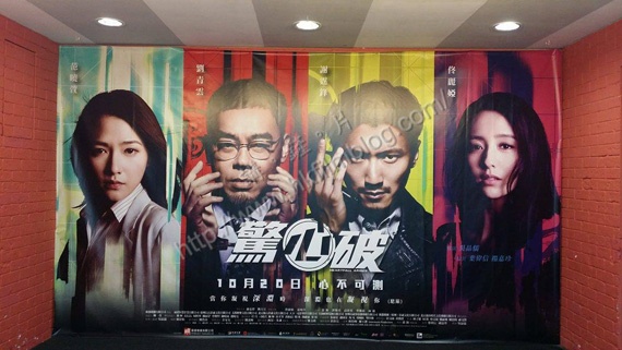 HeartfallArisesCineArt1