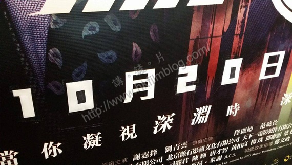 HeartfallArisesCineArt2