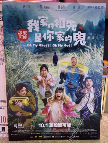 試當真加入配音電影行列