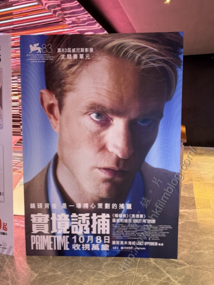 英皇電影Emphasis將發行五部A24電影