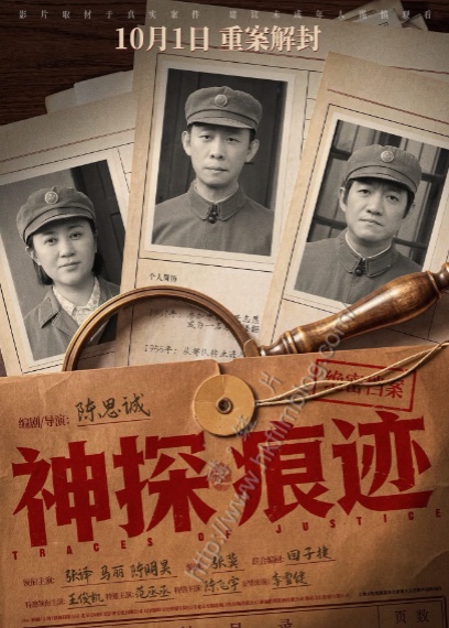 淺談中國大陸的十一檔期