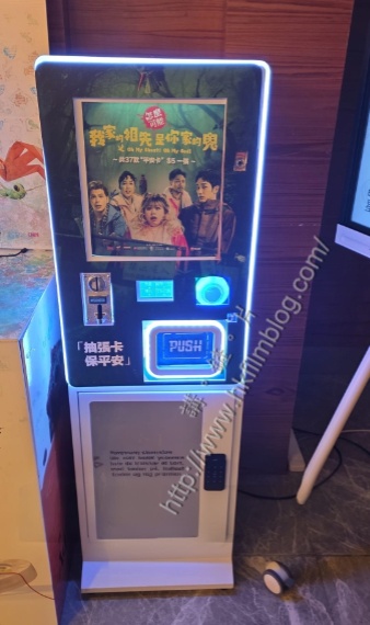 電影主題抽卡機陸續有來