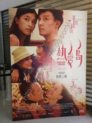 周末講鏟片：以島為題的電影